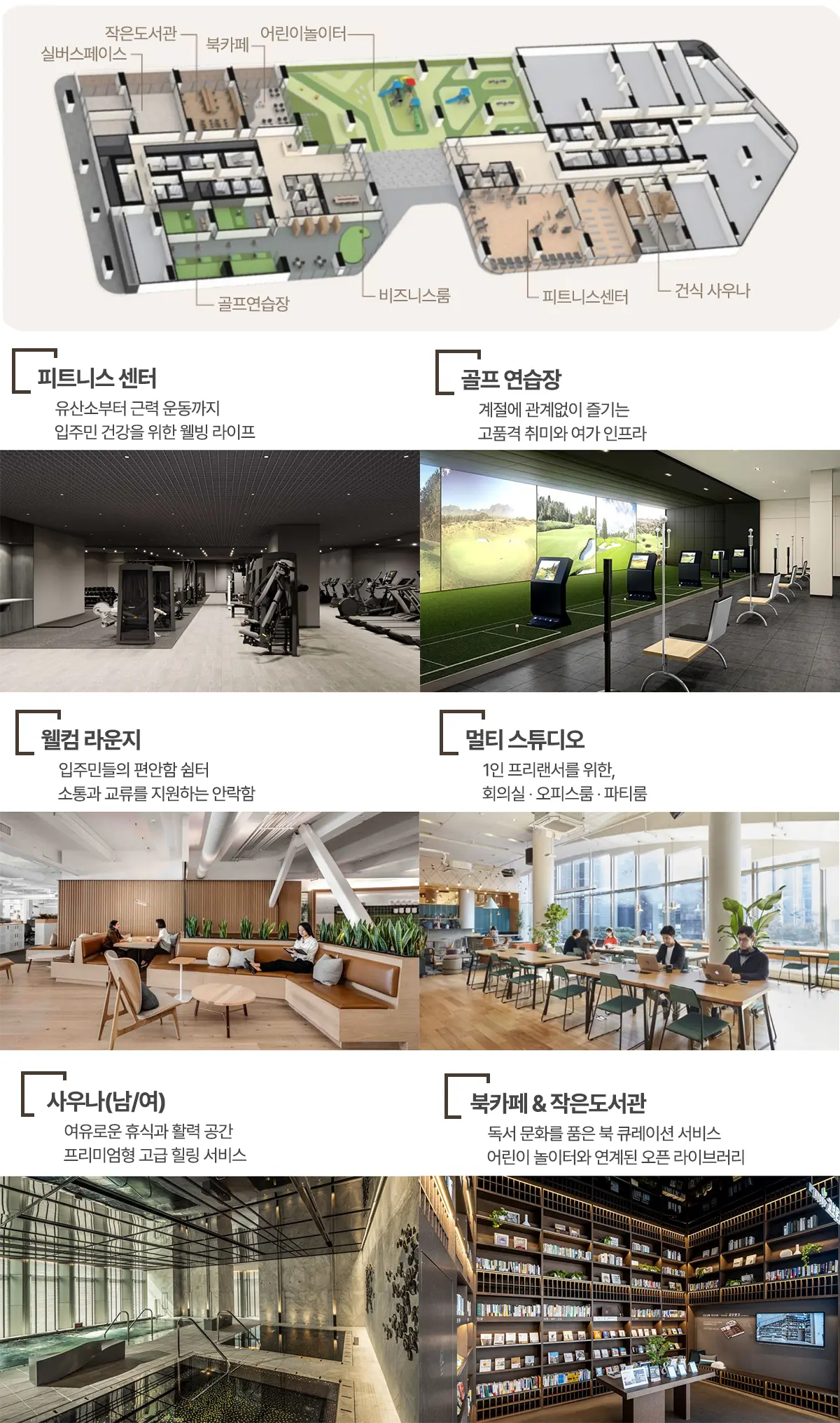 커뮤니티센터 입구